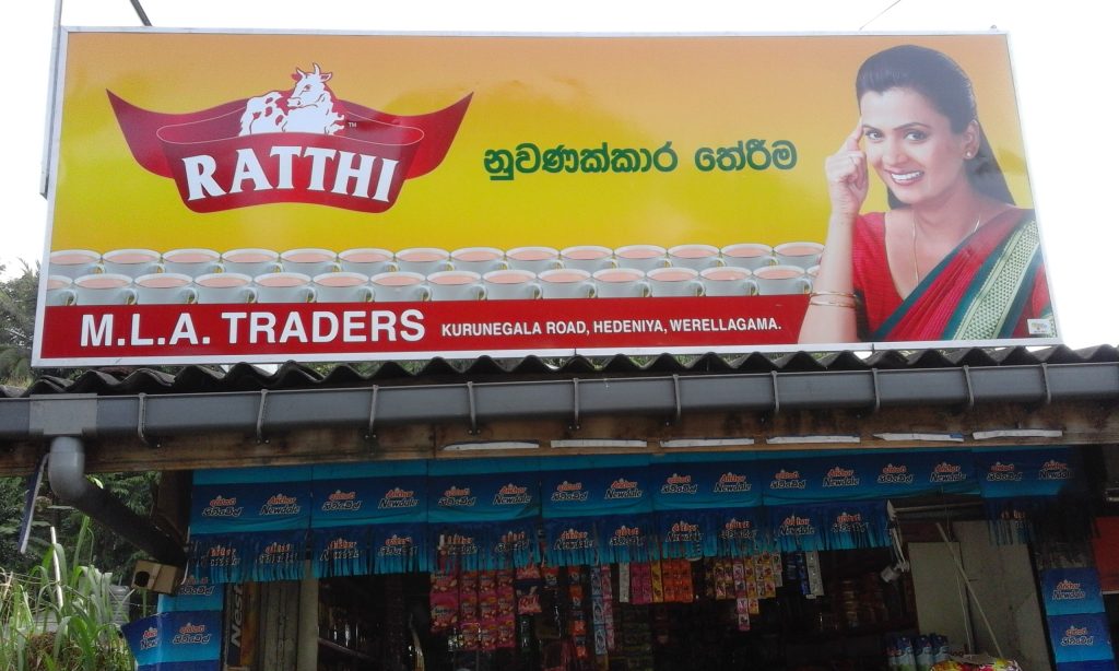 Among the most visible branding tools across urban and rural retail spaces are dealer boards.