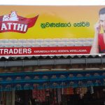 Among the most visible branding tools across urban and rural retail spaces are dealer boards.