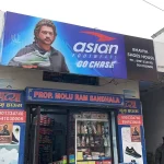 Dealer board advertising increases visibility and trust for brands in rural markets.